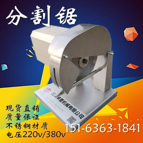 家禽屠宰流水线新利器 白条鸡鸭鹅分割机与整鸡开胸开背机