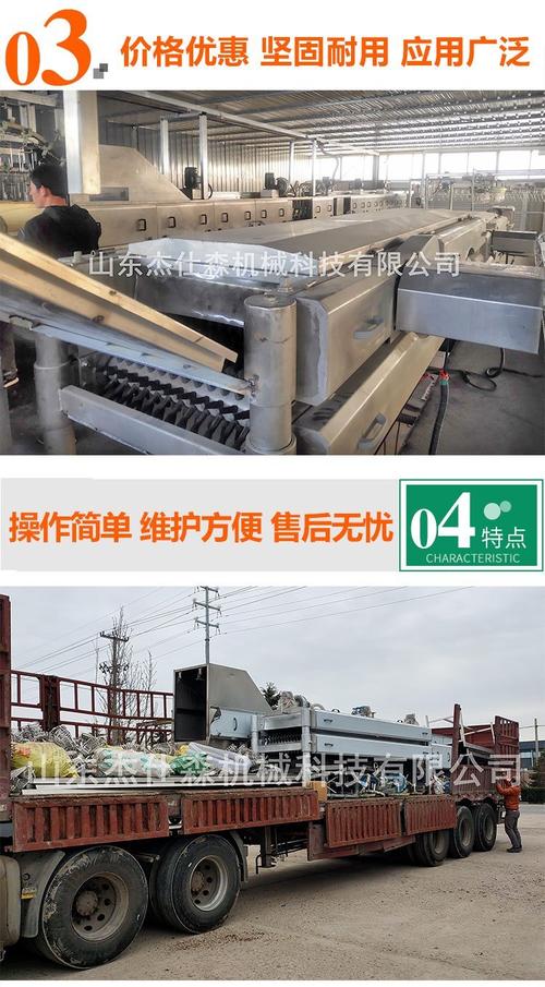 可扩展性高、按需定制的家禽加工流水线设计