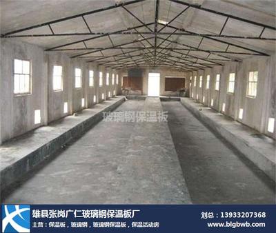 河北猪舍建造与保温板应用 广仁保温板在家禽养殖中的优势